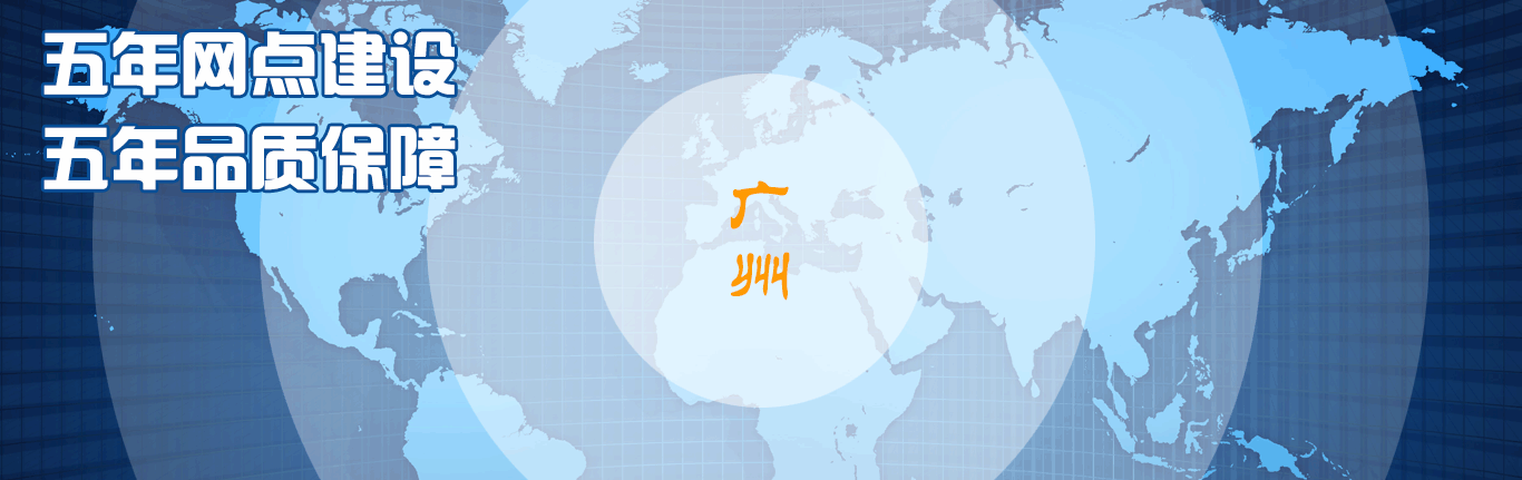 乐从物流专线|乐从货运专线
